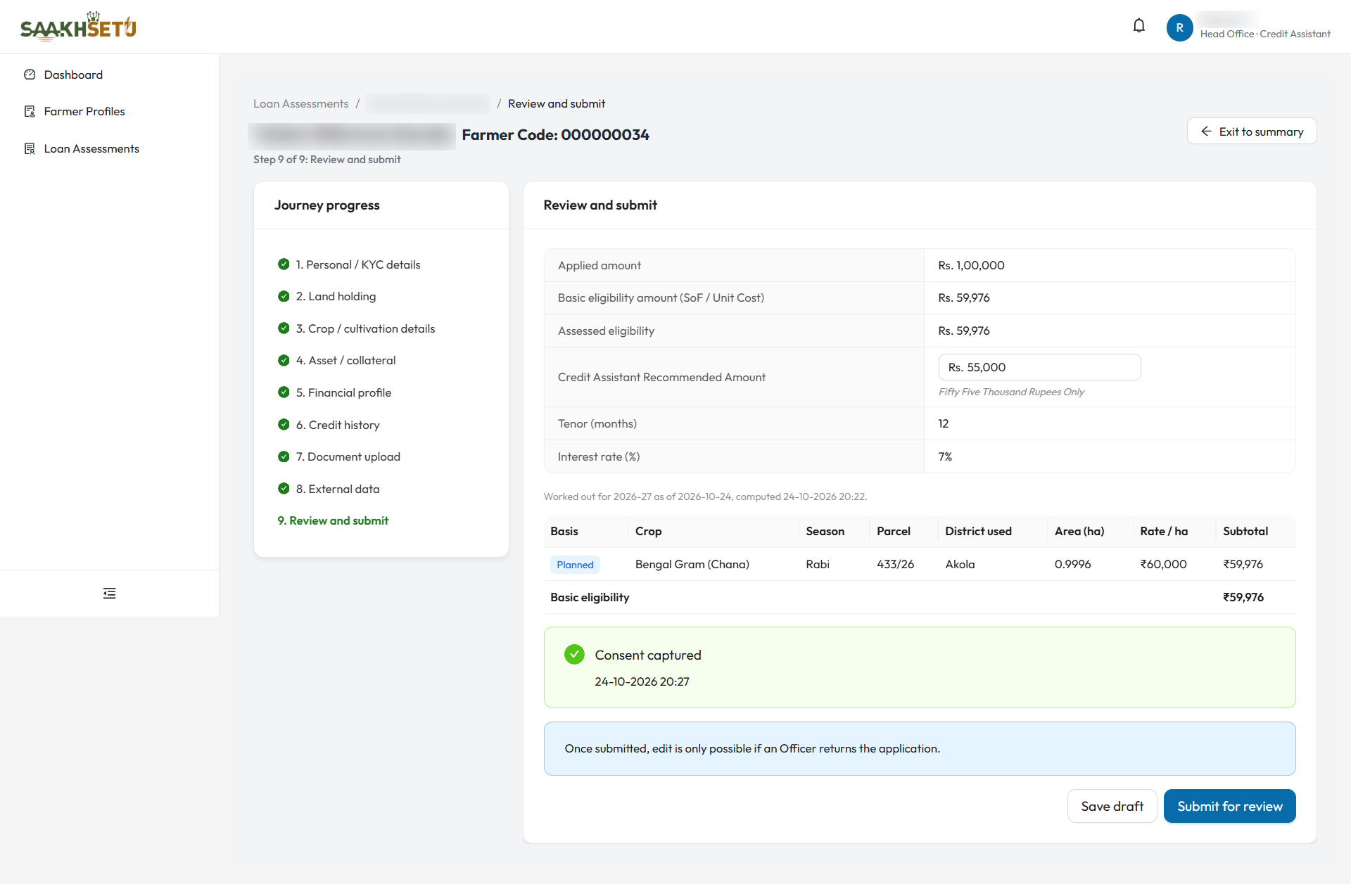 Review and submit step: the summary table with the recommended amount, the eligibility line items, the Consent captured message, and the Save draft and Submit for review buttons